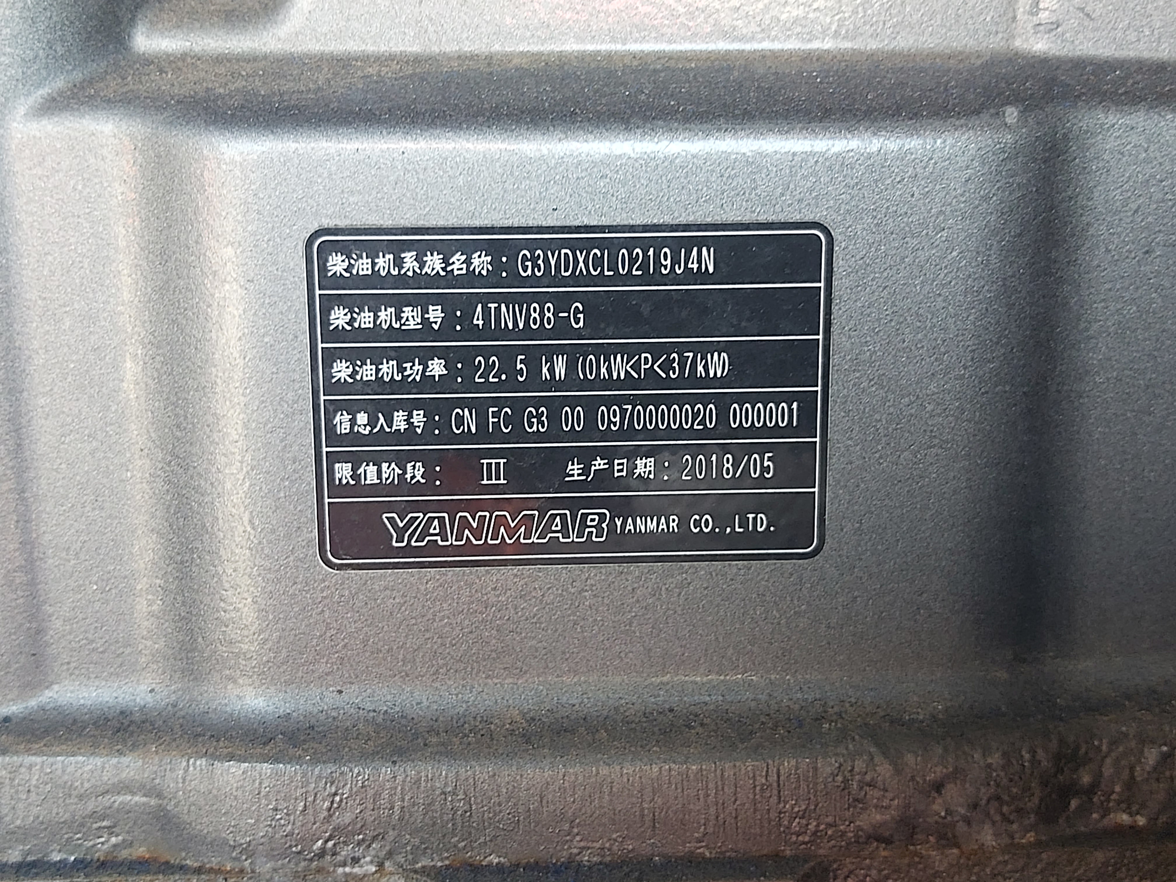 Used Tranos Yanmar 22 kVA Diesel Generator XP22139