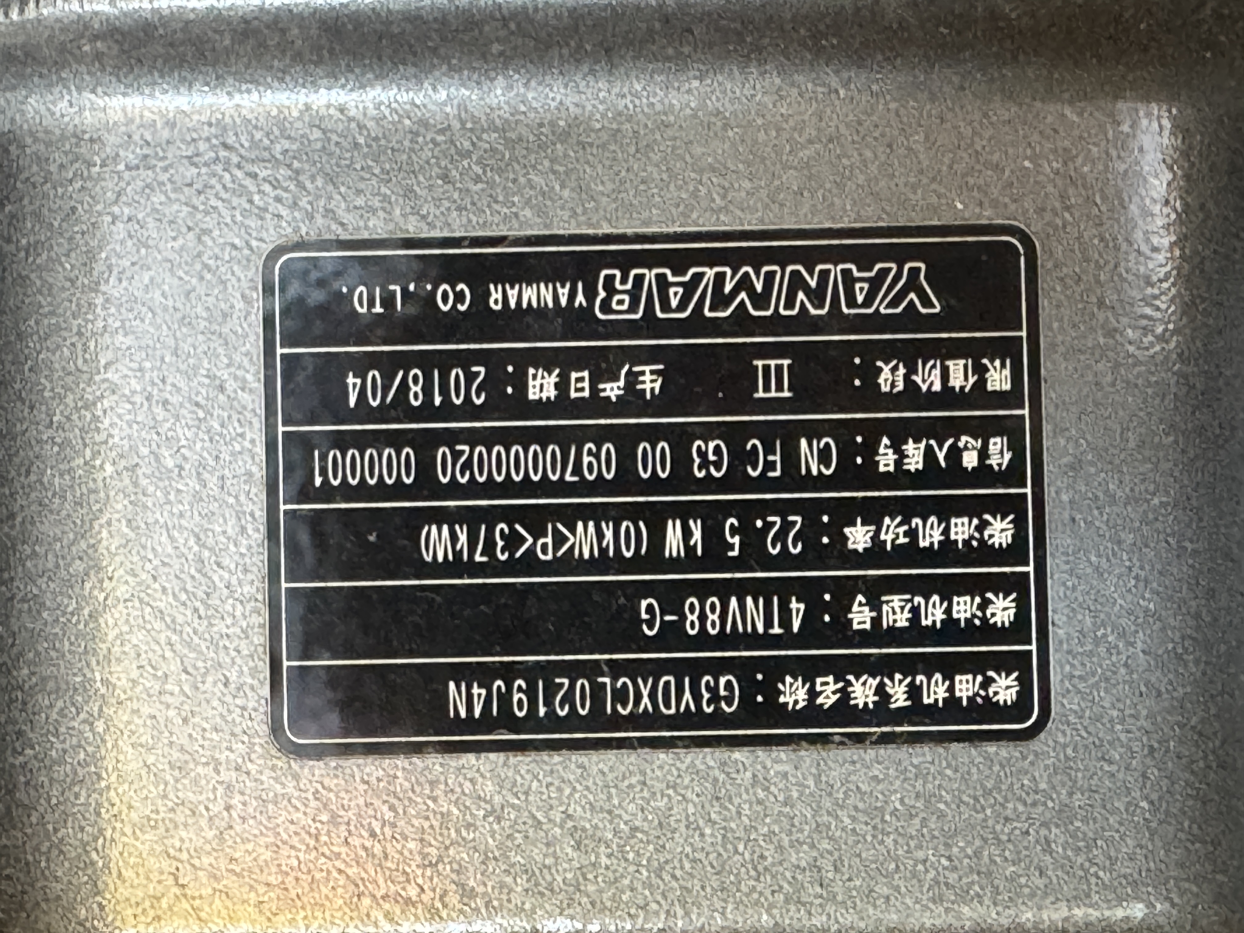 Used Tranos Yanmar 16 kVA Diesel Generator XP1510
